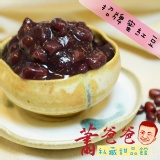 蕭爸爸精燉蜜紅豆湯 特價：$40