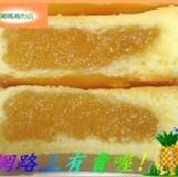 鳳梨酥 8入 透明塑膠盒裝適合自用