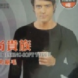 男生款-圓領 特價:$80 男生款-圓領 特價:$80