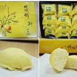 一福堂的招牌餅-檸檬餅 10入 特價：$300