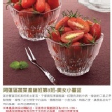 阿蓮區蔬菜產銷班第8班-美女小蕃茄