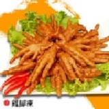 雞腳凍(一斤裝) 特價：$160