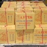 麵圈 小箱(5斤) - 含運