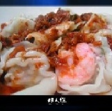 鮮蝦紅油抄手 抄手10粒+紅油醬