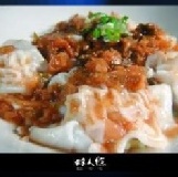 鮮肉白油抄手 抄手10粒+白油醬