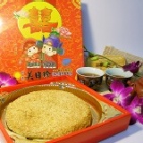 芝麻碎蛋(日頭餅) 10兩