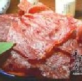 泰式檸檬肉乾 (300g) 特價：$285