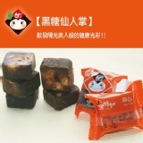 海燕窩系列（黑糖仙人掌）