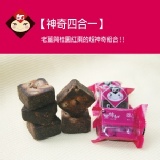 四合一（桂圓、紅棗、枸杞、老薑） 特價：$200