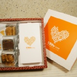 繽紛禮盒 ( 牛軋糖+餅乾 )