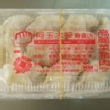 高麗菜豬肉水餃十顆 特價：$40