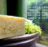 【手作博士】金盞洋甘菊敏感皂(珍貴駝鳥油) 天然手工皂 母乳皂 春酒 情人節 禮物 贈品