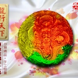 【手作博士】麝香琉璃手工皂〖龍行天下〗禮盒 680元, 2012/9/25前買三送一