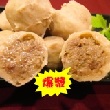 ~~寶島丸家~~ 手工爆漿寶島丸 (非一般福州丸) 大包600g