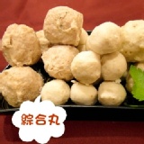 ~~寶島丸家~~爆漿綜合丸(寶島丸、飛虎丸包餡、飛虎丸) 大包600g