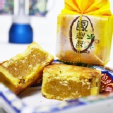 金黃鳳梨酥12入禮盒裝