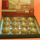 蛋黃酥 酒調蛋黃