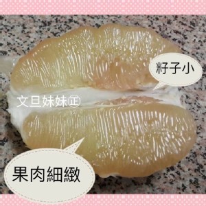 ㊣50年麻豆文旦45元（花皮）