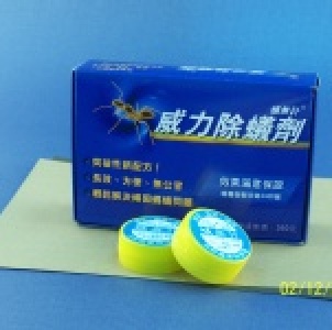 蟻無計特效除蟻劑(螞蟻藥)