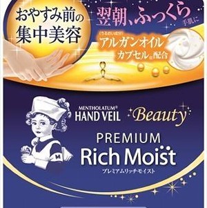 日本曼秀雷敦 RichMoist頂級夜間高保濕潤澤護手霜