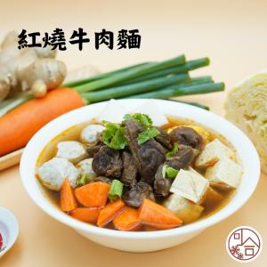 【可合食品】古早味 紅燒牛肉湯 750g/包