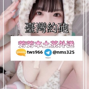 台灣正妹群聚地Gleezy: tws966