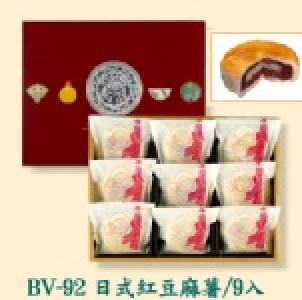 中秋商品-日式紅豆麻薯餅禮盒