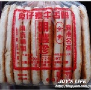 牛舌餅(含運) ＋現金袋均攤 1箱20包均分 特價：$115