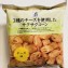 日本7-11 三種類起司多層玉米脆餅