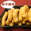 ~~寶島丸家~~ 甜不辣(條狀) 大包600g