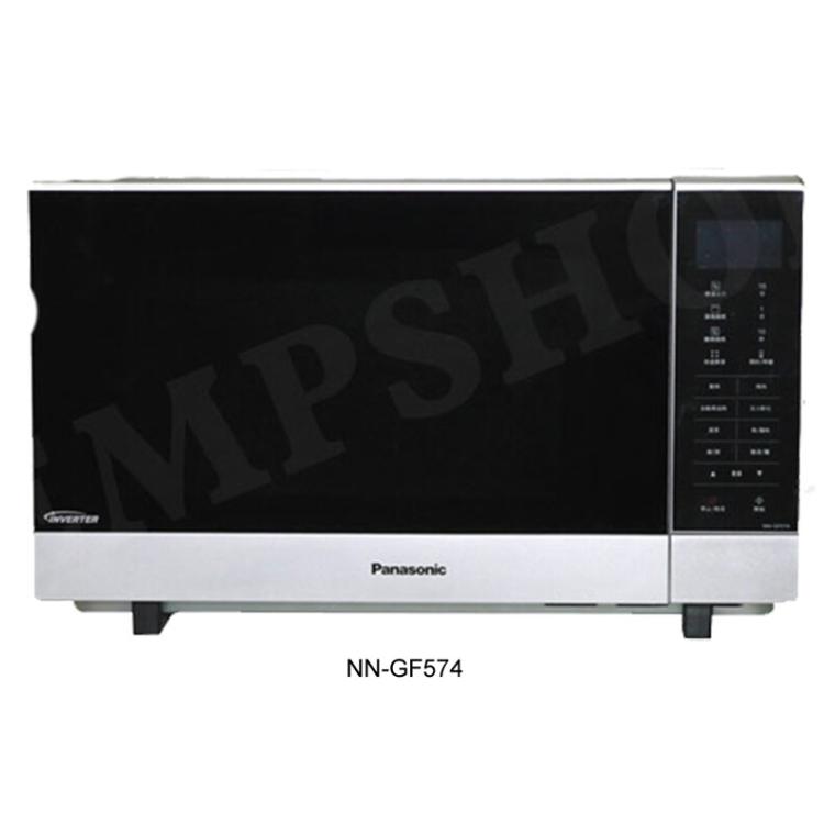 【國際牌Panasonic】27公升光波變頻燒烤微波爐 NN-GF574