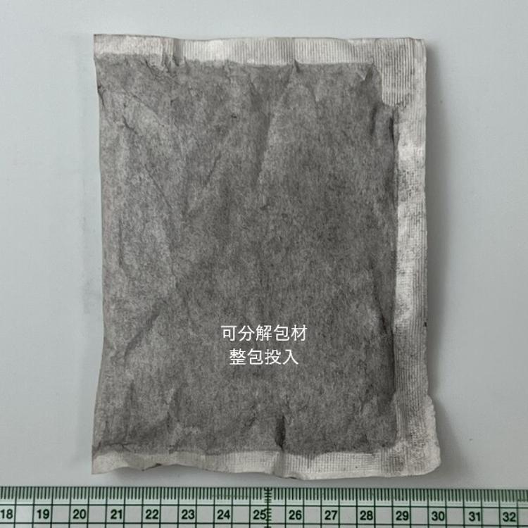 【地天泰】適用所有烘乾機型廚餘機 廚餘大師 KUDI 禾聯 未來將上市的 3小時腐熟有機質