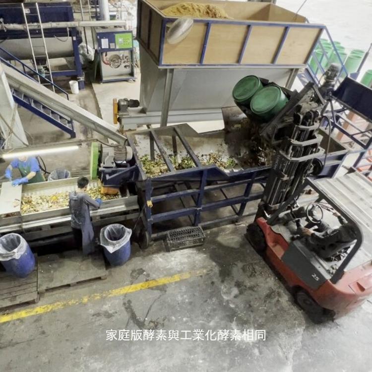 【地天泰】適用所有烘乾機型廚餘機 廚餘大師 KUDI 禾聯 未來將上市的 3小時腐熟有機質