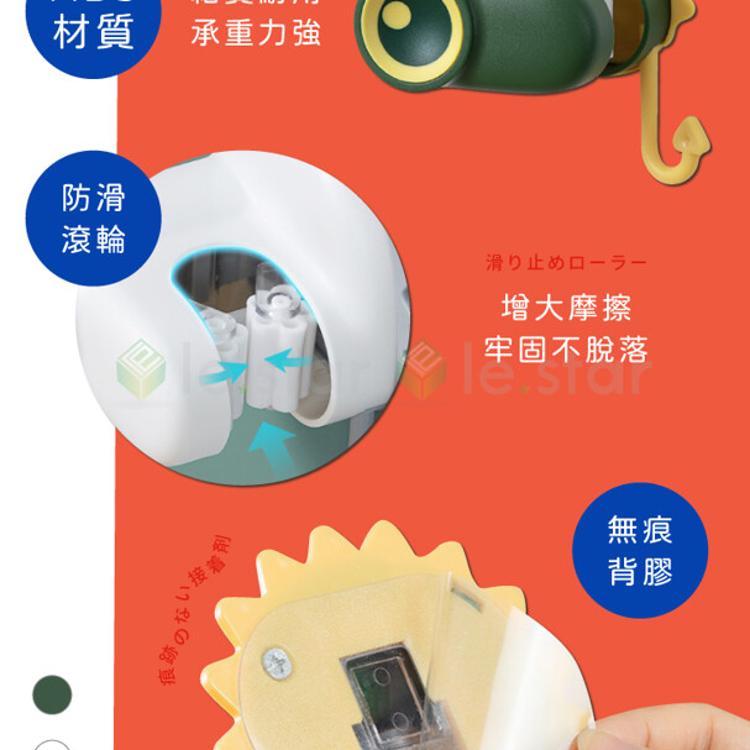 lestar 免打孔萌趣系列多功能拖把架