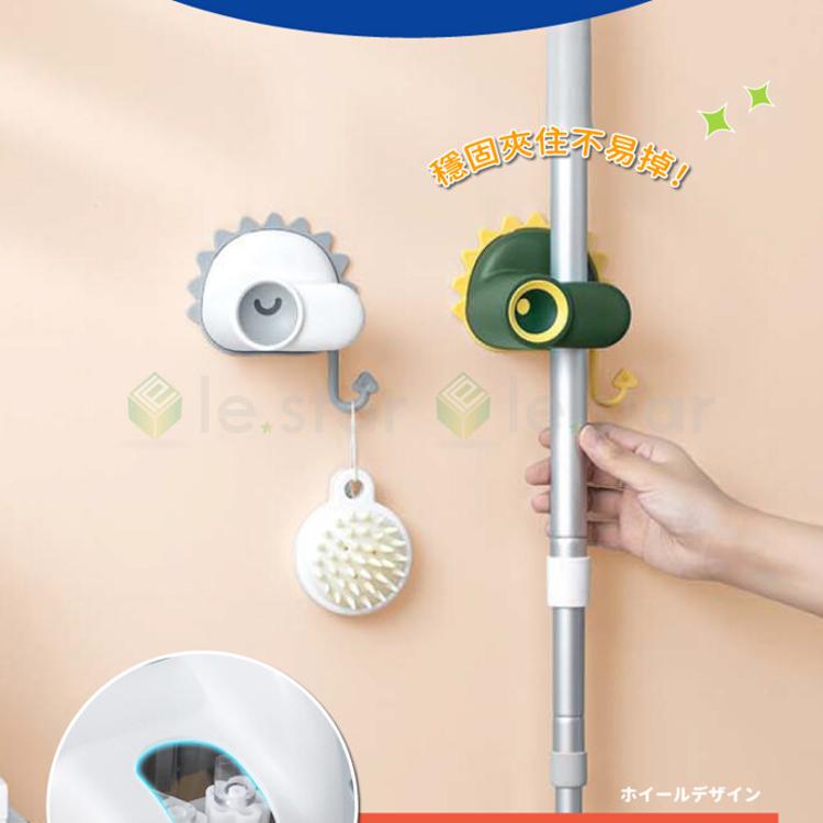 lestar 免打孔萌趣系列多功能拖把架