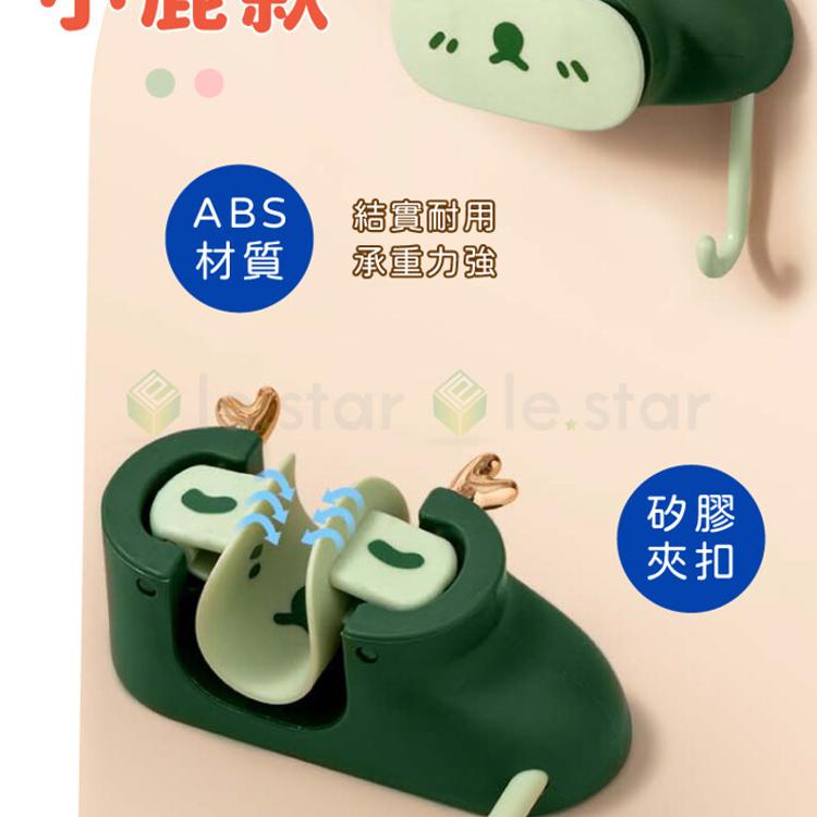 lestar 免打孔萌趣系列多功能拖把架