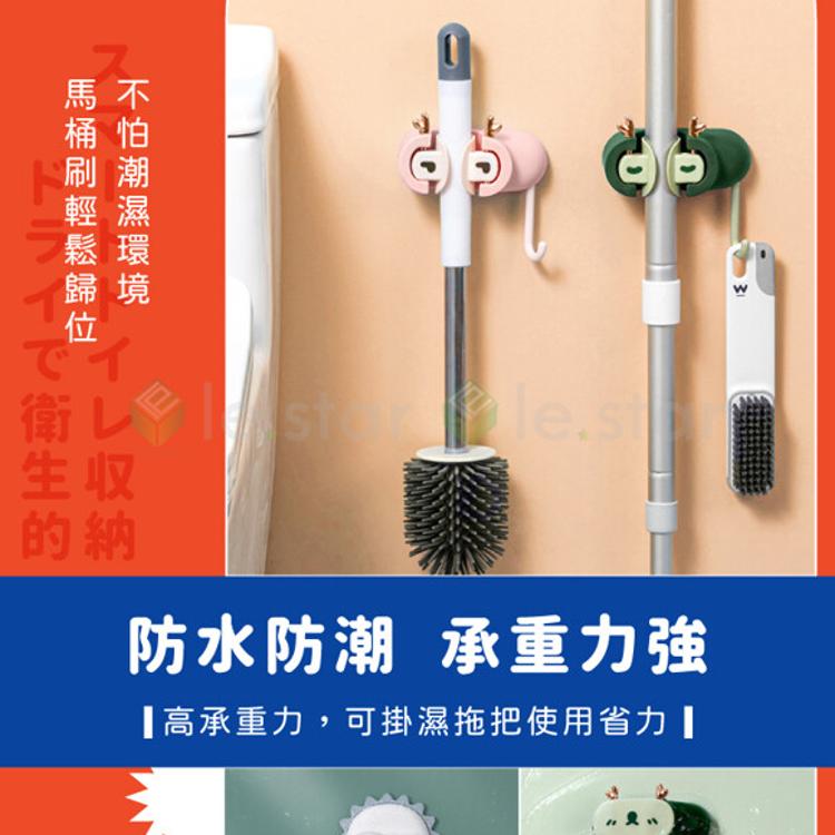 lestar 免打孔萌趣系列多功能拖把架