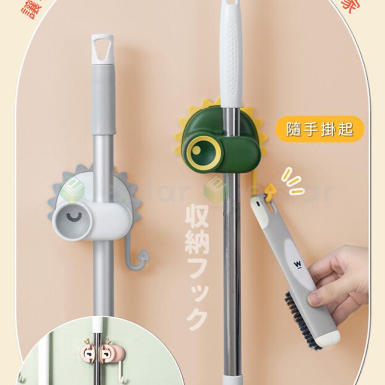 lestar 免打孔萌趣系列多功能拖把架