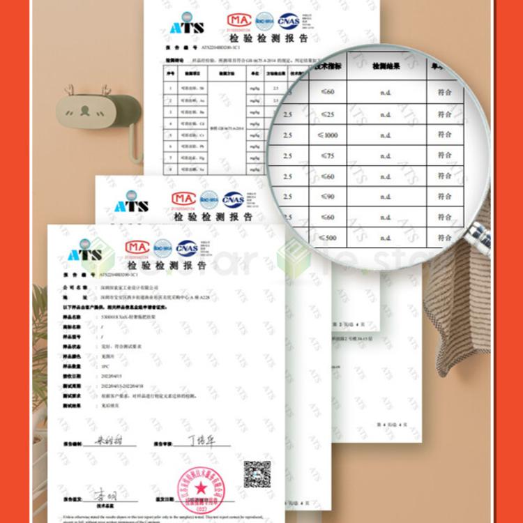 lestar 免打孔萌趣系列多功能拖把架