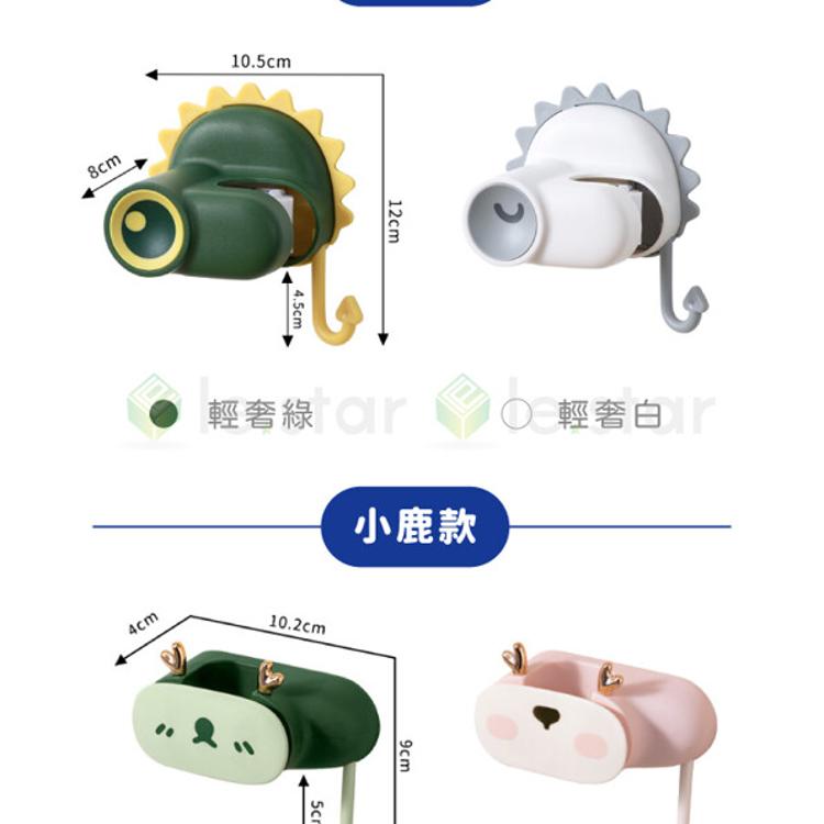 lestar 免打孔萌趣系列多功能拖把架