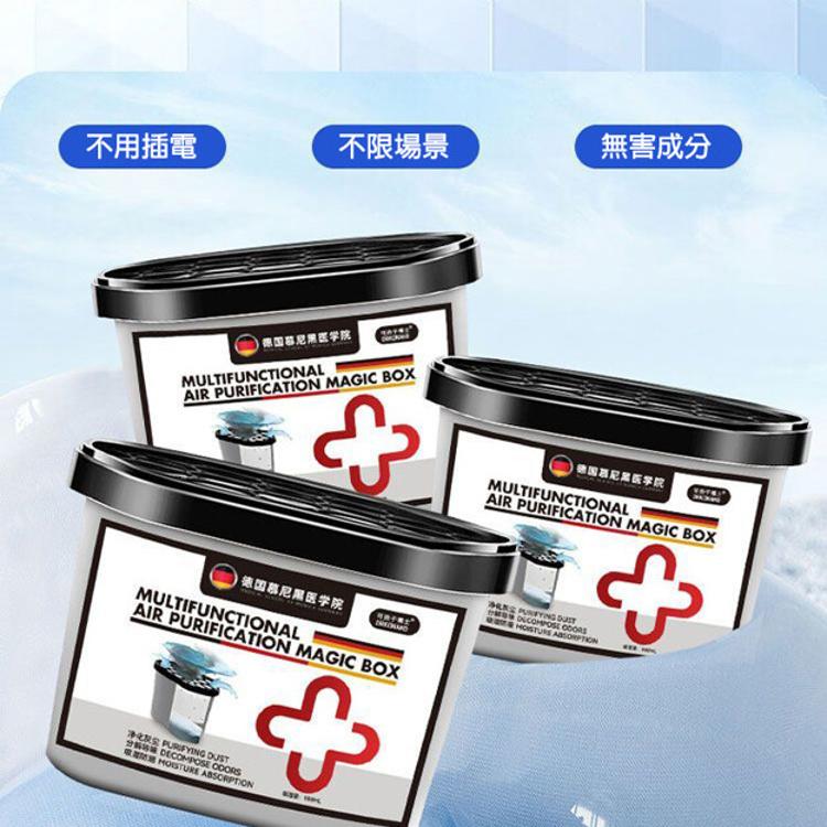 【CityStar】持久除塵除濕多功能清潔凈化魔盒