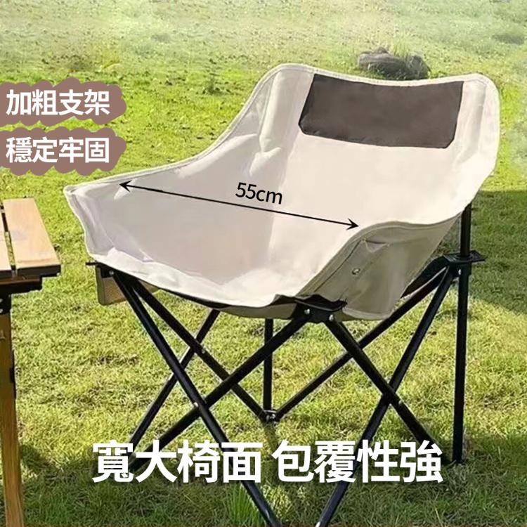 【CityStar】便攜戶外露營折疊月亮椅