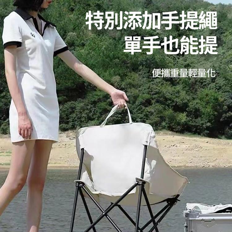 【CityStar】便攜戶外露營折疊月亮椅