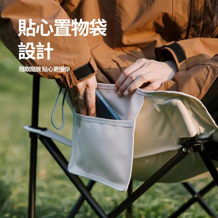 【CityStar】便攜戶外露營折疊月亮椅