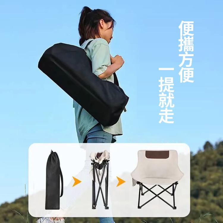 【CityStar】便攜戶外露營折疊月亮椅