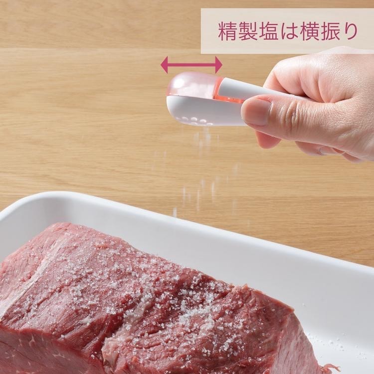 日本leye輕鬆撒鹽湯匙的不沾手鹽篩