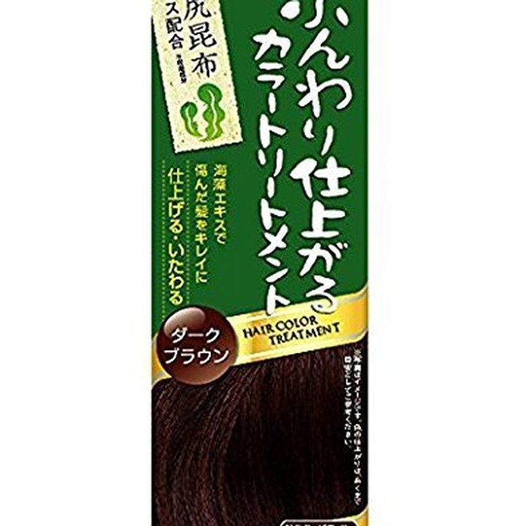 日本Sastty 利尻昆布染髮劑(深褐/黑/棕)
