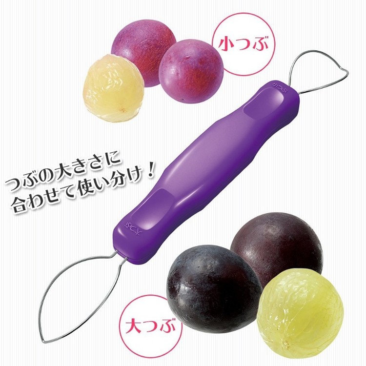 預購~日本製 下村工業 葡萄剝皮器