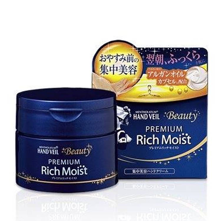 日本曼秀雷敦 RichMoist頂級夜間高保濕潤澤護手霜