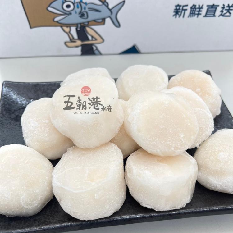 【五朝港水產】日本極鮮大干貝|北海道3S等級|鮮甜美味|優質干貝|極致體驗|200±10%